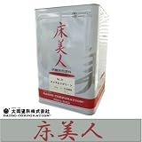 床美人 大同塗料 [15kg] 防塵床用アクリル樹脂塗料・床・速乾・工場・事務所・コンクリート・モルタル