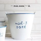 【miel dore】 ミールドレバケットLL　インテリア ガーデン雑貨 花器