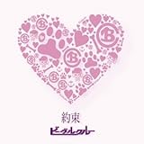 ��/�����炭����