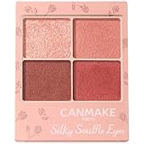 キャンメイク シルキースフレアイズ(マットタイプ) M05 マホガニーモカ 4.4g しっとり 透けマット 4色アイシャドウ