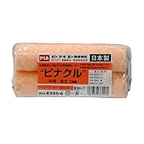 PIA ローラー ピナクル 毛丈13mm 6インチ×2本パック 903-E555-56