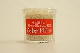 水で濡らして乾けば固まる　Color PET　大粒　白  　６個入り