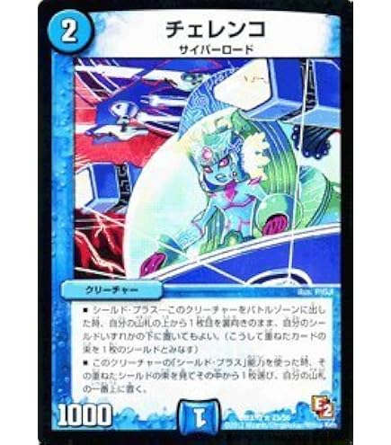 Amazon.co.jp: 堕天左神エレクトラグライド ベリーレア デュエル