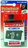 プッシュスイッチ 青ボタン 自動戻り