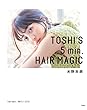 TOSHI'S 5min. HAIR MAGIC