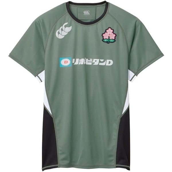 Canterbury JAPAN PRACTICE TEE R43249JPB Men's T-shirt
