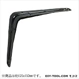 フジテック カラー棚受 黒 約125x150mm (16557012)