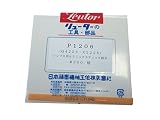 リューター セラミックススティック砥石 P1206