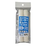 コーワ ミニマムローラー 仕上用 5インチ 短毛 2P
