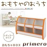 おもちゃ箱 レギュラータイプ【primero】オレンジ ソフト素材キッズファニチャーシリーズ おもちゃBOX【primero】【代引不可】 生活用品 インテリア 雑貨 キッズ ベビー 収納用品 [並行