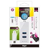 Digio 2 Type-C USB3.1 3ポートハブ 120cm ホワイト UH-C3143W