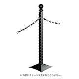 駐車場 ポール 駐車場 フェンス 高級アルミチェーンポール 中間・端部兼用 本体単品 イングランド スタンド仕様 タイプＢ