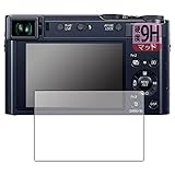 PDA工房 Panasonic LUMIX TX2D対応 9H高硬度[反射低減] 保護 フィルム 日本製
