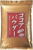 ココアパウダー 純ココア ピュアココア カカオパウダー オランダ産 無香料 無砂糖 500g