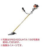 共立 エンジン式 ジュラルミン操作捍刈払機 SRE2720UHTA-15 [25.4cc]