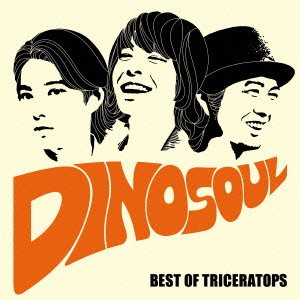 TRICERATOPSトライセラトップス　ライブシネマ記念ポスター　サイン入り TRICERATOPSトリビュートアルバム「TRIBUTE TO TRICERATOPS