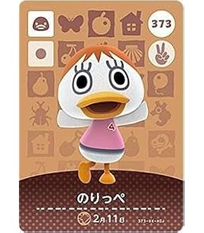 amiiboカード グレース ゴンザレス トビオ シドニー amiiboカード