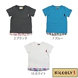 【SiShuNon/Kiccoly】キッコリー 織柄 重ね着風 半袖Tシャツ 140 7 ブルー