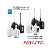 パトライト:パトライト ワイアレスコントロールユニット高速版送信機タイプ白 PWS-TTN-W 型式:PWS-TTN-W