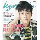 Amazon 1112 初回限定盤 Dvd付 ヒャダイン ももいろクローバーz 野宮真貴 Verbal M Flo ディスクン星人 下野紘 かよえ チュー学 前山田健一 須田和博 ヒャダイン テルジヨシザワ カースィ ケニーチェ ヒャダイン アニメ ミュージック Amazon 1112 初回限定盤 Dvd付 ヒャダイン ももいろクローバーz 野宮真貴 Verbal M Flo ディスクン星人 下野紘 かよえ チュー学 前山田健一 須田和博 ヒャダイン テルジヨシザワ カースィ ケニーチェ ヒャダイン アニメ ミュージック