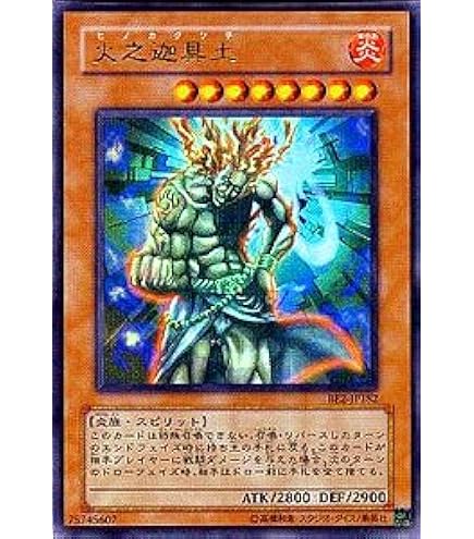 Amazon.co.jp: BANDAI バンダイ版 遊戯王カード ヘラクレス・ビートル