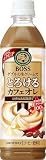 サントリー コーヒーボス 液体 とろけるカフェオレ 500ml×24本