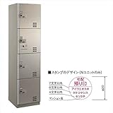 ダイケン　宅配ボックス　ダイヤル錠タイプ　TBX-D4型　Nユニット：捺印ボックス（前入前出し、ステンレス扉）