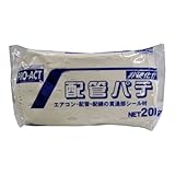 コーナンオリジナル ○配管パテ 1kg ライトグレー