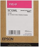 エプソン 純正インクカートリッジ SC13ML マゼンタLサイズ