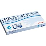 ハラダサンギョウ マイクロエンボスグローブ S 100枚入