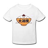 星 ２～６歳子供 男女兼用 半袖 ティー Tシャツ 相撲 茶碗 芸術 文化 White 5-6 Toddler