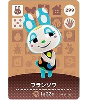 Amazon.co.jp: 【どうぶつの森 amiiboカード 第1弾】リリアン