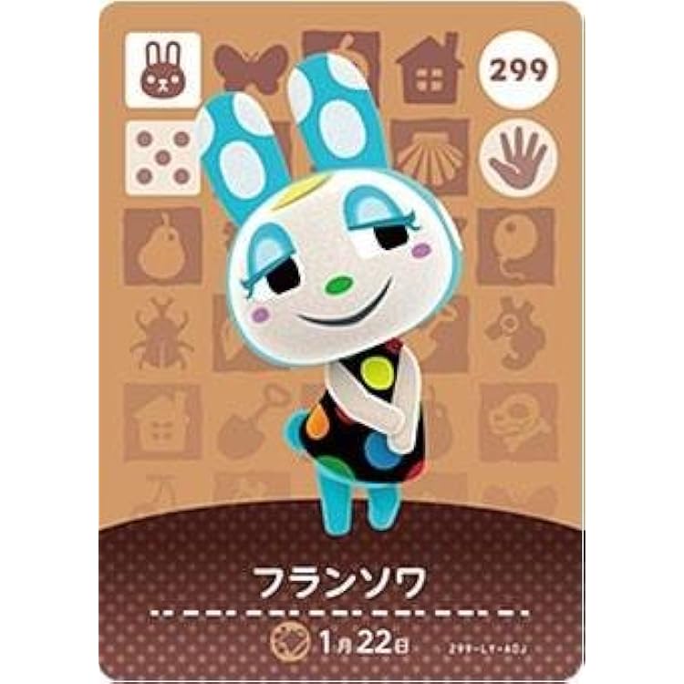 Amazon.co.jp: 【どうぶつの森 amiiboカード 第1弾】モモチ 055