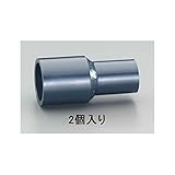【キャンセル不可】CS01106 ５０ｘ２５　異径ソケットＨＩ－ＶＰ（２個）