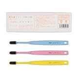 馬毛歯ブラシ 子供用 3本組