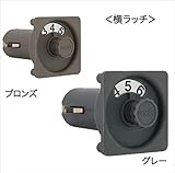 コーワソニア　オプション　キーシリーズ　ダイヤル錠　KEY-03　　横ラッチ 　ブロンズ