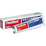 スリーボンド:スリーボンド 合成ゴム系接着剤 TB1521 150g 琥珀色 TB1521-150 型式:TB1521-150