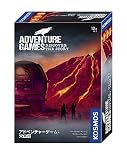 グループSNE(Group SNE) アドベンチャーゲーム:火山島 (1-4人用 90分×4 12才以上向け) ボードゲーム