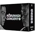 信長協奏曲 DVD-BOX