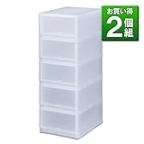 《2個セット》 収納ケース PLUST（プラスト）FR3405 ５段 幅34×奥行45×高さ93.8cm (NW) ナチュラルホワイト
