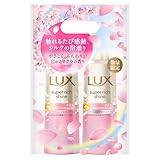 LUX (ラックス) スーパーリッチシャイン サクラ シャンプー コンディショナー ポンプセット 400g+400g