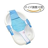 十字ベビーバスネット HULISEN ソフト マッサージ ベビーバス用 フォールディングバス用