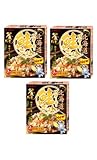 ヤマモリ 釜めし 北海道 バター香る鮭ごはん 3合用 3個 炊き込みご飯の素