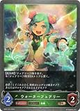Shadowverse EVOLVE SD01-012 ウォーターフェアリー BR