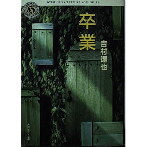 ▲01)【同梱不可】小説研究十六講/木村毅/恒文社/1981年/A Amazon.co.jp: 小説研究十六講 : 木村 毅: 本
