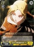 Weiss Schwarz / " 104th Cadet Corpsクラス" Annie（U）/ Attack On Titan ( aot-s35 – 015 ) / A Japanese Sin
