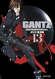 GANTZ (�W�p�Е��ɃR�~�b�N��)