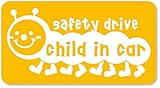 imoninn CHILD in car ステッカー　【マグネットタイプ】　No.21　イモムシさん　（黄色）