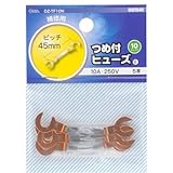 OHM つめ付 ヒューズ 10A-250V 5本 (09-1541)