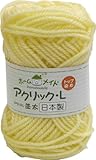 ハマナカ ホームメイドアクリックL 毛糸 並太 col.3 イエロー 系 40g 約70m 5玉セット 3623